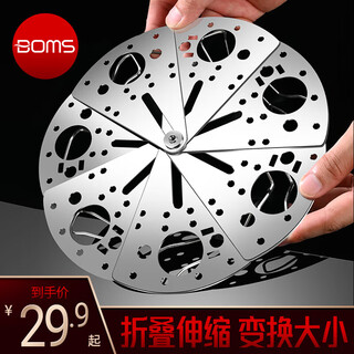 Bomans stainless steel household water-proof steaming tray steamer drawer telescopic steaming grid bun egg steamer folding steaming rack telescopic rotating steaming tray