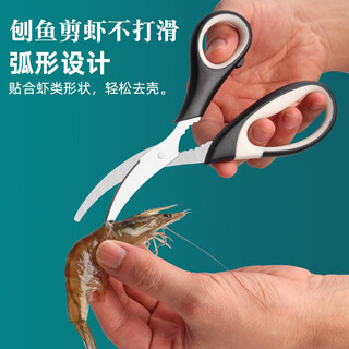 Guangyi fat donglai supermarket purchased the same type of shrimp thread removal knife, multi-functional kitchen scissors, three-piece set to open fresh frozen shrimps, shrimp scissors