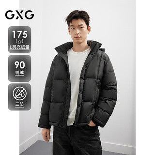 Gxg men's detachable hooded down jacket men's 25th winter new style black 170/m