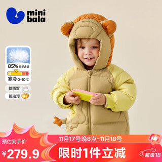 迷你巴拉（minibala）【三防】男女儿童宝宝羽绒外套动物造型帽柔软羽绒服2025秋冬新品