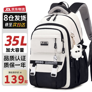 Qixing junior high school schoolbag girls grade 4-6 lightweight and burden-reducing high-quality large-capacity multi-compartment travel backpack