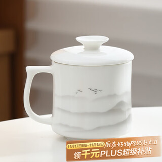 Shangyanfang mutton-fat jade porcelain tea cup home office mug with lid dehua white porcelain water cup ceramic personal use 3mocai-free office cup