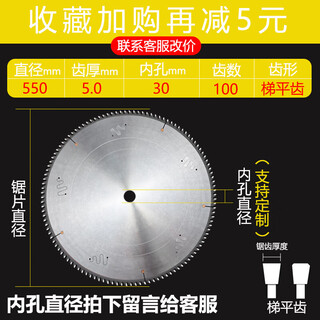 Rsrddy aluminum alloy saw blade for aluminum cutting, 120 tooth cutting aluminum saw blade, 12 inch 305 aluminum saw blade, bridge breaking aluminum saw blade, diameter 550, thickness 5.0 hole, 30 teeth 100