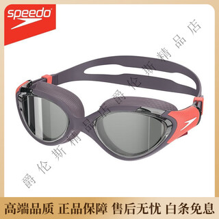 Speedo speedo cloud sense 20 swimming goggles anti-fog large frame 2025 new color