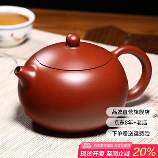 Xu baoguo zisha teapot yixing pure handmade teapot small capacity kung fu teapot xi shi teapot kitchenware dahongpao