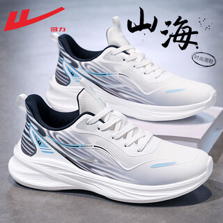 回力官方男鞋运动鞋子男秋季新款百搭跑步鞋男士透气软底休闲鞋男 白藏青 42