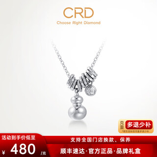 Crd ke laidi spot sparkling pt950 gourd bell platinum pendant shiny fulu platinum versatile gift 6.85g