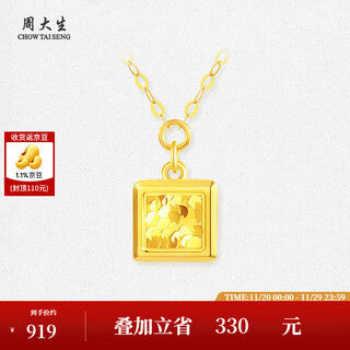 Zhou taisheng 18k gold small square brand clavicle chain tide necklace as a birthday gift for his girlfriend 18k gold necklace