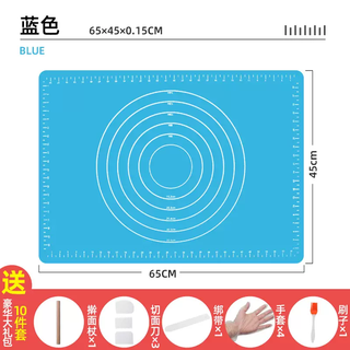 Yusenyi thickened large silicone kneading mat for home use non-slip plastic food grade and panel non-stick flour chopping board rolling mat (large size 65x45) blue thickened to get a 10-piece set (large size 65x45) blue thickened to get a 10-piece set