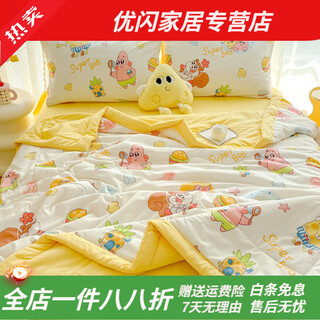 Pick-up cat ins children's cartoon doraemon cute summer cool quilt super soft air-conditioned quilt student dormitory thin quilt spongebob squarepants 1.2m bed sheet three-piece set-summer quilt 150*200cm