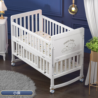 Goodbaby (gb) crib solid wood splicing large bed european multi-functional baby bb bed cradle newborn children removable small bed without mosquito net
