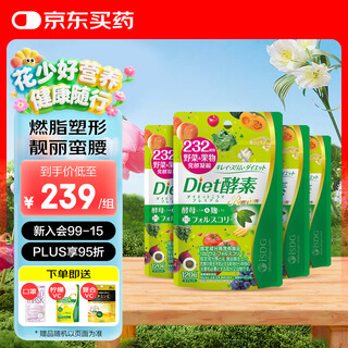 Isdg japan imported diet enzyme 232 kinds of fruit and vegetable plant fermentation filial element powder forskolin l-carnitine diet enzyme 4 bags