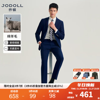 Jodoll men's suit suit sheep wool comfortable breathable soft suit solid color versatile casual fashion suit lake blue xl 52b pants size remarks inventory inquiry customer service