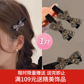 Xiang wan hairpins 2 pieces bow side hairpins forehead side clips broken hairpins duckbill one-word clip bangs clip gift