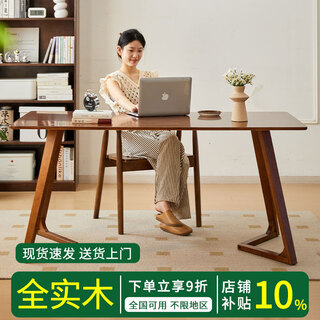 Plain solid wood desk study table large board desk to be used in the living room large long table office desk double long strip shape solid wood color - single table 120*80*75cm