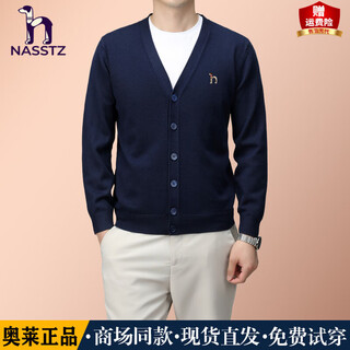 Nasstz hajiskai 2024 autumn and winter new style simple and fashionable v-neck knitted cardigan men's casual wool jacket shangqing xl (recommended weight 130-150jin jin equals 0.5 kg)