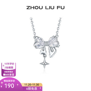 Saturday fortune (zlf) s925 silver bow necklace for women, smart, fashionable and versatile pendant as a birthday gift for girlfriend, pendant chain length 40+5cm