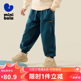 Mini bala boys and girls pants autumn adjustable loose children's leggings elastic casual trousers 2025 new product