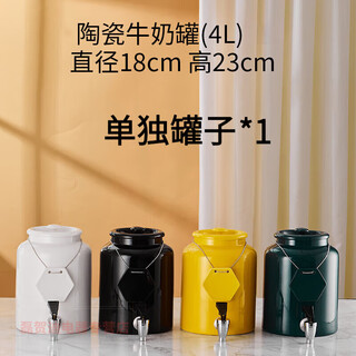 Yun teng buffet keramik-milchkessel, elektrische heizung, kaffeekessel, kommerzielles hotel, sojamilch, isolierter eimer, saftgetränkemaschine, 4 l, weißer individueller keramiktank