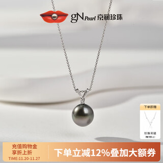 Jingrun pearl pendant new product 18k gold tahitian black pearl pendant diamond seawater pearl pendant high-end 10-10.5mm free 925 silver chain