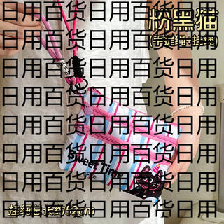 语森忆护照收纳包出国旅行随身包登机牌身份证零钱一体卡包保护套 粉黑猫手提绳+挂绳款大容量小体积