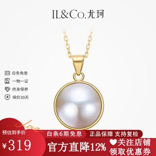 Il&co youke's birthday gift mabead pendant combined with pearl silver s925 necklace for mother jewelry white mabeads 12mm