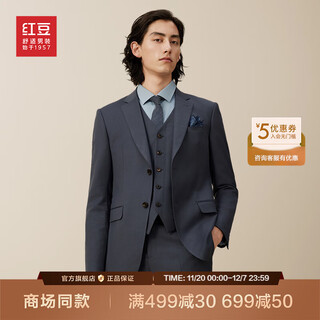 Hongdou shopping mall same style suit wool suit men's 25 spring new suit vest suit wedding groom suit suit suit vest-planet blue 2xl 185/104a