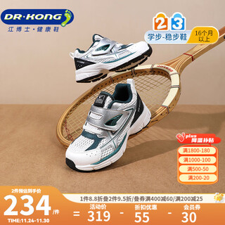 Dr. jiang's spring casual retro children's sports shoes for boys and girls velcro baby toddler shoes m/silver/black 27 feet long about 16.2-16.8
