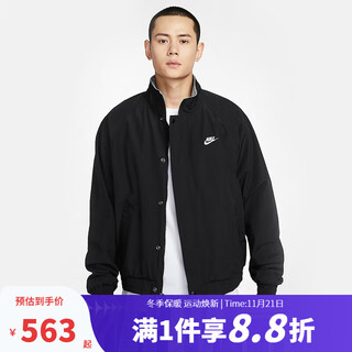 Nike men's jacket polar fleece lined loose stand collar jacket top spring and autumn woven casual jacket fz0657-010 m