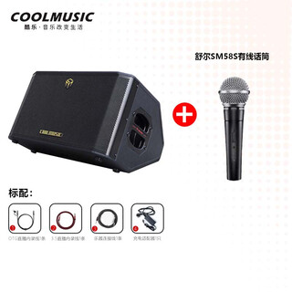 Coolmusic bp60dplus outdoor performance guitar playing and singing karaoke professional street performance live broadcast long-lasting speaker bp60dplus standard + shure sm58s wired microphone