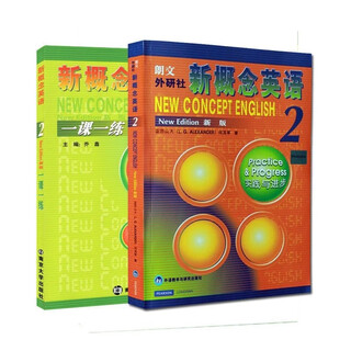 Genuine new edition new concept english 2 textbook student book english practice and progress junior high school students self-study training book student english teaching assistant vocabulary grammar teacher teaching book longman foreign research press new concept english textbook 2 + one lesson and one practice