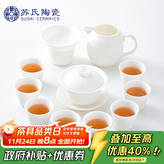 Sushi ceramics plain-fired white porcelain kung fu tea set dehua china white gift ceramic tea set tea cup tea cover j0444