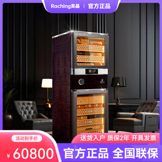 Meijing raching/ meijing double rr980 cigar cabinet 2025 new intelligent constant temperature and humidity humidifier rolls-royce bentley car interior craftsmanship paint polishing caribbean black