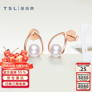 Tsl xie ruilin (tsl) 18k gold pearl earrings women's geometric color gold earrings bd010