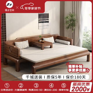 Slow step space solid wood sofa bed living room sofa folding bed sofa small household all-in-one multifunctional fabric single bed folding sofa bed + cushion + kang table walnut color