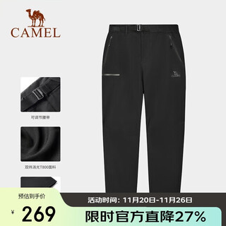 Camel (camel) outdoor assault pants men's waterproof and windproof loose elastic pants autumn and winter mountaineering camping outdoor pants aa3226a3656