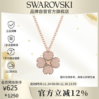 Swarovski (swarovski) latisha lucky four-leaf clover women's necklace for girlfriend birthday gift for women 5636489