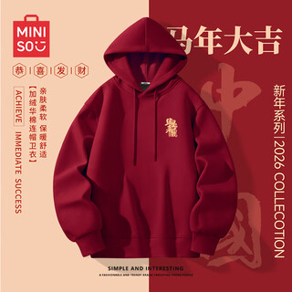 Miniso zodiac year of the horse clothes burgundy 2026 new autumn and winter velvet hooded sweatshirt men's thickened warm hoodie burgundy (mt one horse leads the way chest logo) l 175 (weight 120-140jin jin equals 0.5 kg)