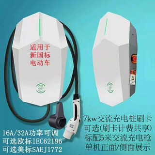 Litian gac aian haopin gt original portable charging gun avic optoelectronics zhichong new energy charger charging pile 7kw ac charging pile plug and charge 5 meters