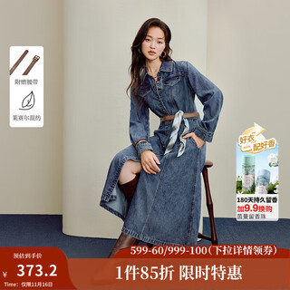 Inman 2025 autumn and winter women's new retro denim dress slim and slim long-sleeved mid-length a-line skirt denim blue s