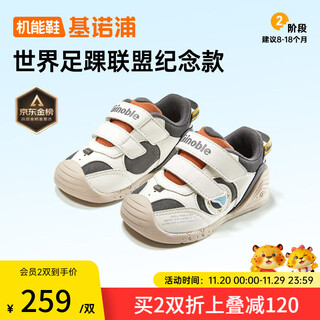 Jinopu children's walking shoes functional shoes 2025 autumn infant shoes for men and women baby shoes children's shoes gb2470 cotton white_dark gray 18 110mm suitable for foot length 106-115mm