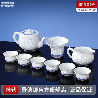 Jingdezhen linglong ceramic tea set white porcelain household kung fu tea set office teapot tea cup gift high-end gift hi shang mei tip tea set 10 pieces