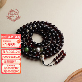 Potala palace blood amber jasper bracelet 108 amber plate play bracelet for men and women silver tee six-word mantra beads birthday gift 925 silver blood amber jasper 108 beads