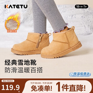 Carter rabbit children's snow boots winter plus velvet baby cotton shoes baby outdoor functional toddler shoes warm children's shoes x3dm006