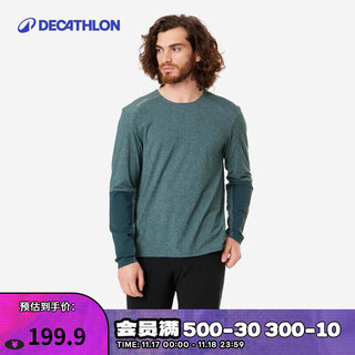 Decathlon (decathlon) mountain bike am all-terrain cycling jersey men's cycling pants shorts cycling tops cycling equipment feel700 long-sleeved cycling jersey (same style for men and women) l