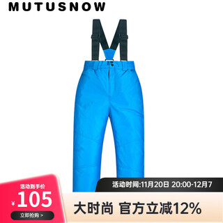 Mutusnow children's ski pants windproof and waterproof single-board and double-board thickened winter warm removable suspenders mt children's pants children's pants royal blue xs size 8