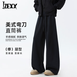 Izexx american casual scimitar pants men's spring loose drape lazy wide-leg sweatpants zkw80 black l