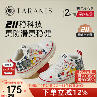 Tyraniss 211 autumn baby boy toddler shoes girls soft soled functional shoes non-slip breathable casual shoes white/blue/red 21 inner length 14.0cm suitable for feet length 13.0cm