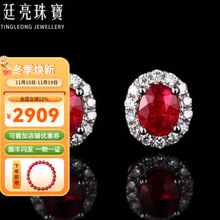 Tingliang 18k gold 0.60 carat pigeon blood red ruby earrings diamond earrings colorful treasure earrings in stock
