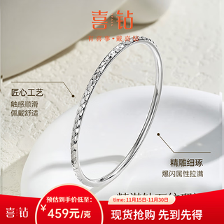 Hi diamond pt950 platinum bracelet diamond texture sparkling platinum bracelet hand jewelry bracelet solid women's ring for gifts if you need other ring numbers, please consult customer service